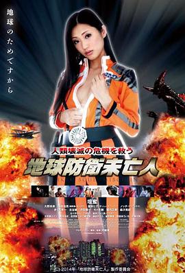 日剧再来一次 重启人生 艾美奖提名 资讯