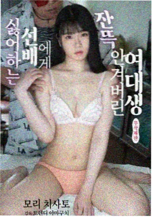 日剧再来一次 unmet 最新更新